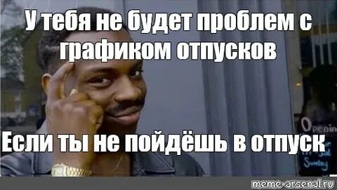 Буду через пару дней