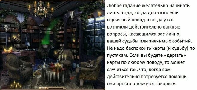 Ответы экстрасенсов задать вопрос. Какие вопросы задать экстрасенсу. какие правильные вопросы задать экстрасенсу.