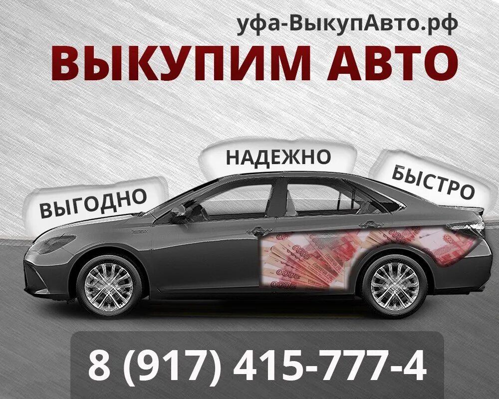 Водитель-курьер с личным автомобилем. Женщина курьер. Пежо тан уфа. Работа на личном автомобиле уфа. Автотрейд липецк автосалон.