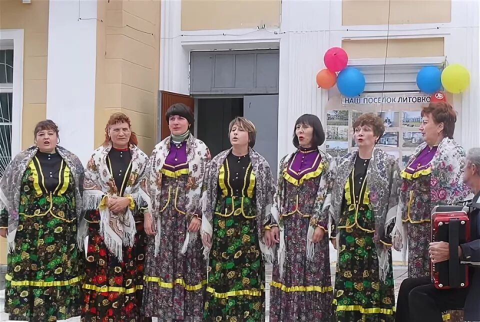 Погода в литовко. Поселок Литовко Хабаровский край. Станция Литовко Хабаровского края. Хабаровский край Амурский район поселок Литовка. Хабаровский вокальный ансамбль.