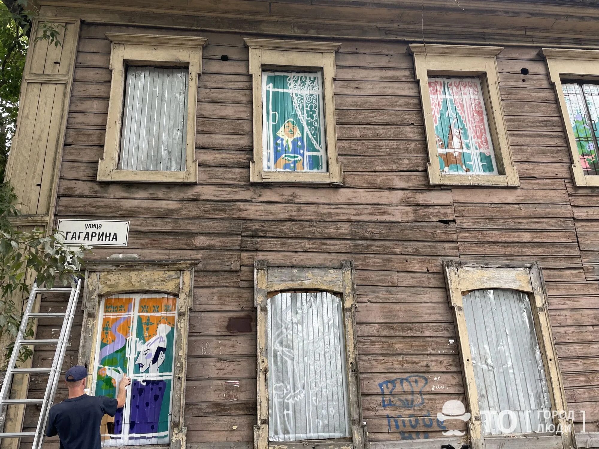 Бкз томск. Томские окна. Жизнь в томске. Сейчас за окном томск. Сейчас за окном томск.