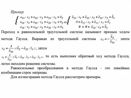 Единственность обратной матрицы