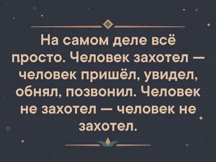 В детстве все было проще