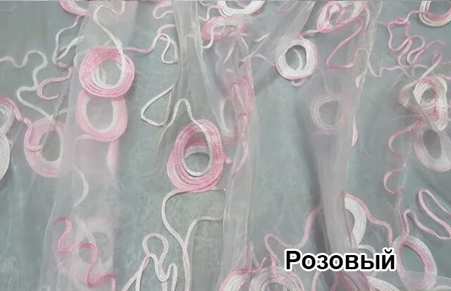 Слово тюль в соответствующей форме. Тюль органза розовые кружочки. тюль с розовыми кружочками. кружочки тюль из органзы. вуаль с утяжелителем с рисунками.