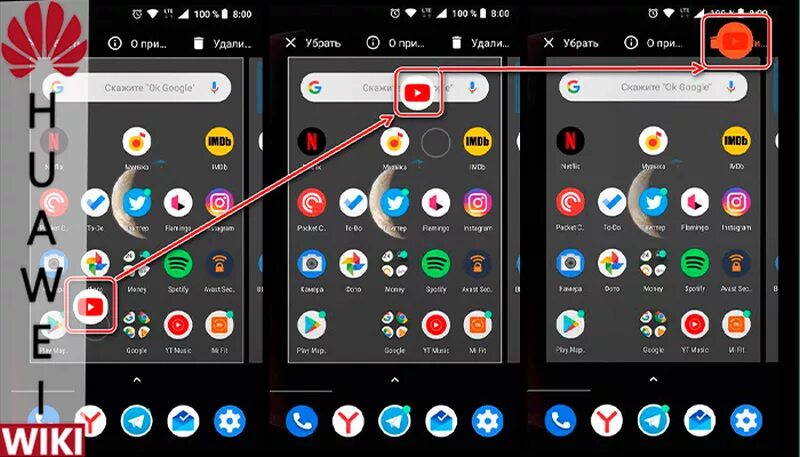 Аккаунт хонор. Как настроить sberpay на xiaomi. Ютуб на хонор 9а. Ютуб на хонор 9а. Ютуб на хонор 9а.