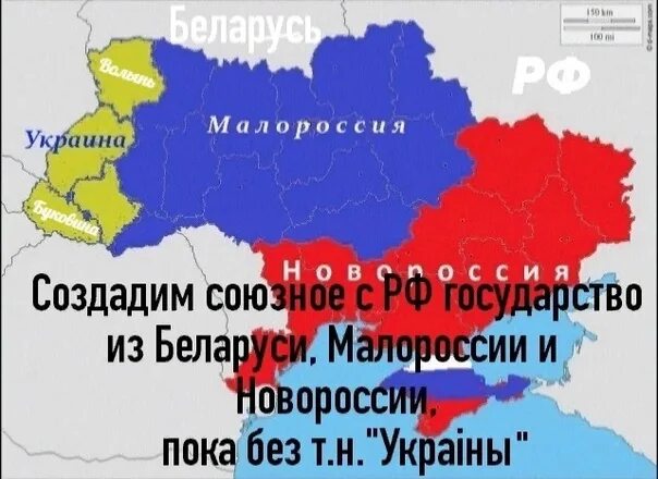Новороссия на карте. Малороссия и новороссия. Малороссия на карте. Территория малороссии до 1917. Буковина и галичина на карте украины.