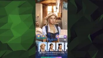 Игра romance fate. Love choice: интерактивные истории любви и выбора. Чойс игра. Choices. Choices мод на алмазы.