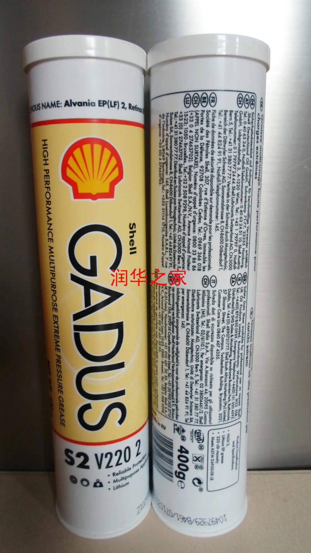 Gadus s3 v220c 2. Пластичная смазка shell gadus s2 v220 2. смазка shell gadus s3. смазка шелл градус s3 v220c. смазка shell gadus s2 v100 3.