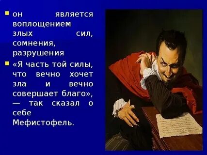 Но совершенно