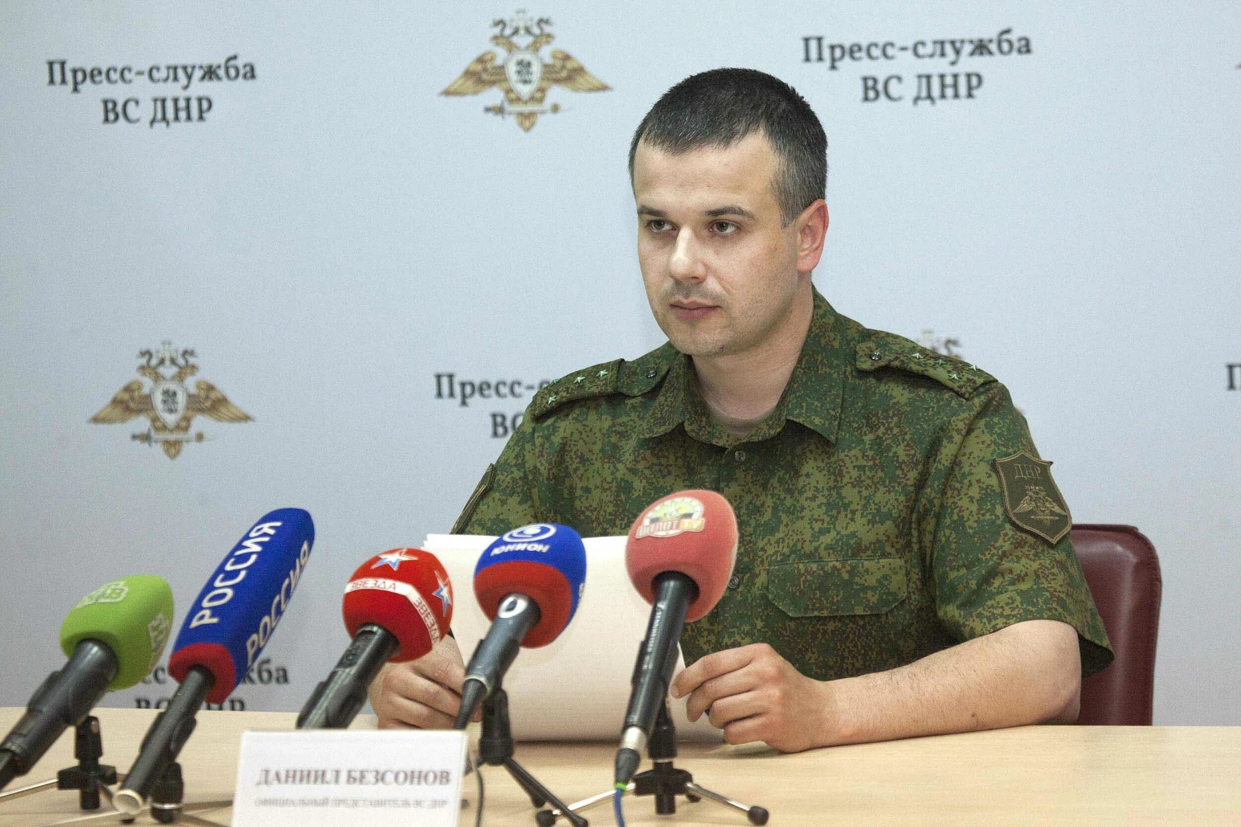 Даниил викторович бессонов днр. Зам министра просвещения днр. Заместитель министра информации днр даниил безсонов. Александр захарченко герои донецкой народной республики. С днем рождения республика днр.