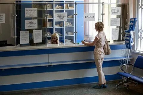 Касса поликлиники