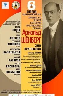 Великие наставники