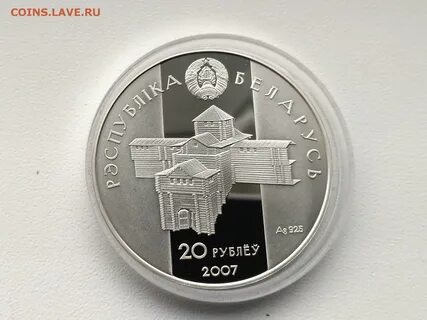 Беларусь 20