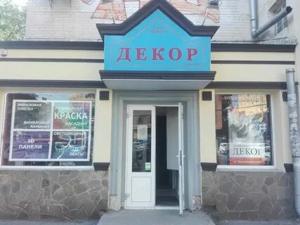 Ул красноармейская 19 ростов на дону