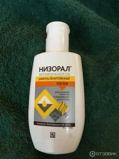 Шампунь аналоги