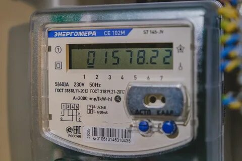 Показания умных счетчиков