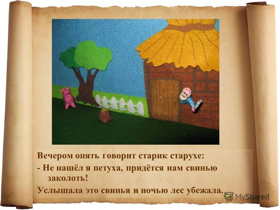 вечером опять сошлись у старкиных гдз. темнеет за окном ты зажигаешь свечи. вечером опять слова. доброго вечера и душевного спокойствия. я снова один.