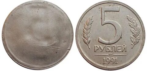 Рубль лата