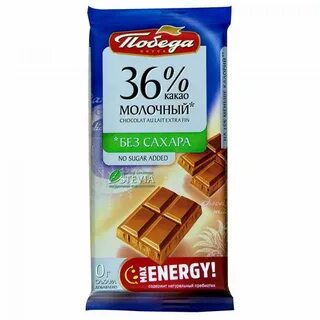 Продукты без молочного сахара