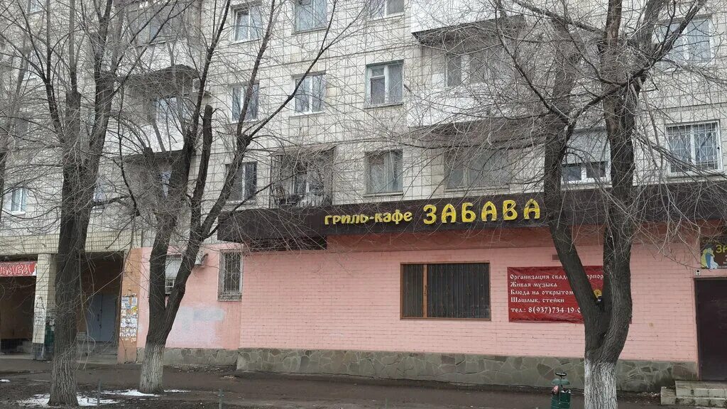 ул волгоградская 80