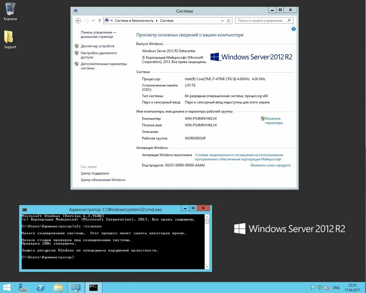 Server 2012 r2 iso. Windows server 2012 r2. преимущества windows server 2012 r2. windows server 2012 iso. windows server 2012 r2 системные требования.