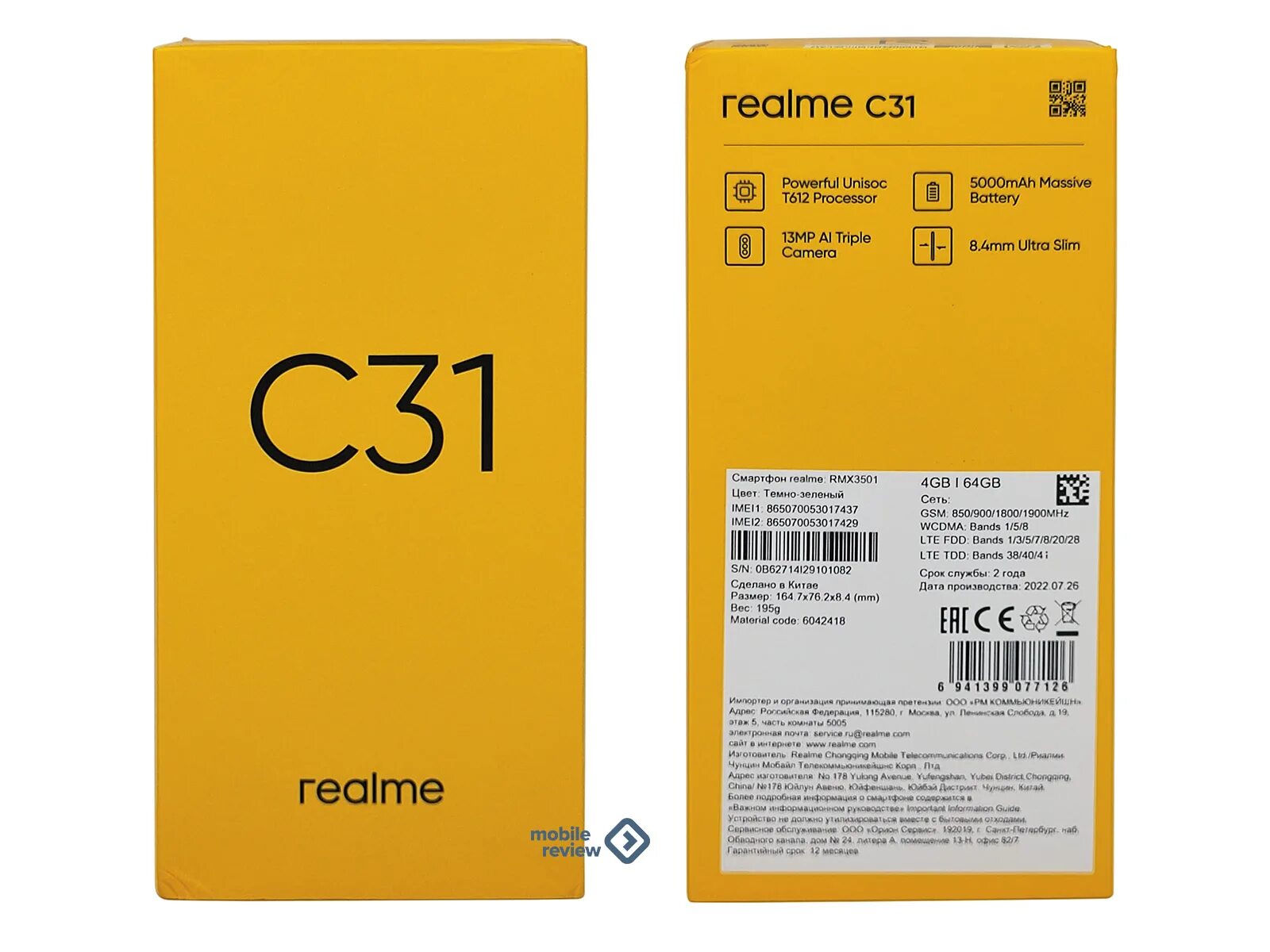 Note 50 3 64 гб rmx3834. Realme c31 rmx3501. РЕАЛМИ с31. Rеalme с31 Rмх 3501. Телефон Realme c31.