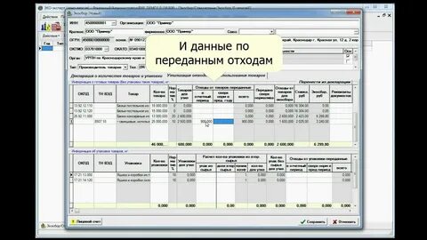 Срок сдачи декларации о выпущенных товарах