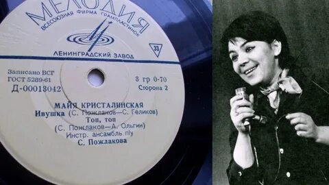 Майя кристалинская давай никогда не ссориться слушать