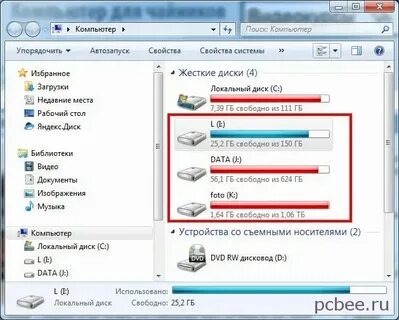 Ноутбук не видит второго жесткого диска
