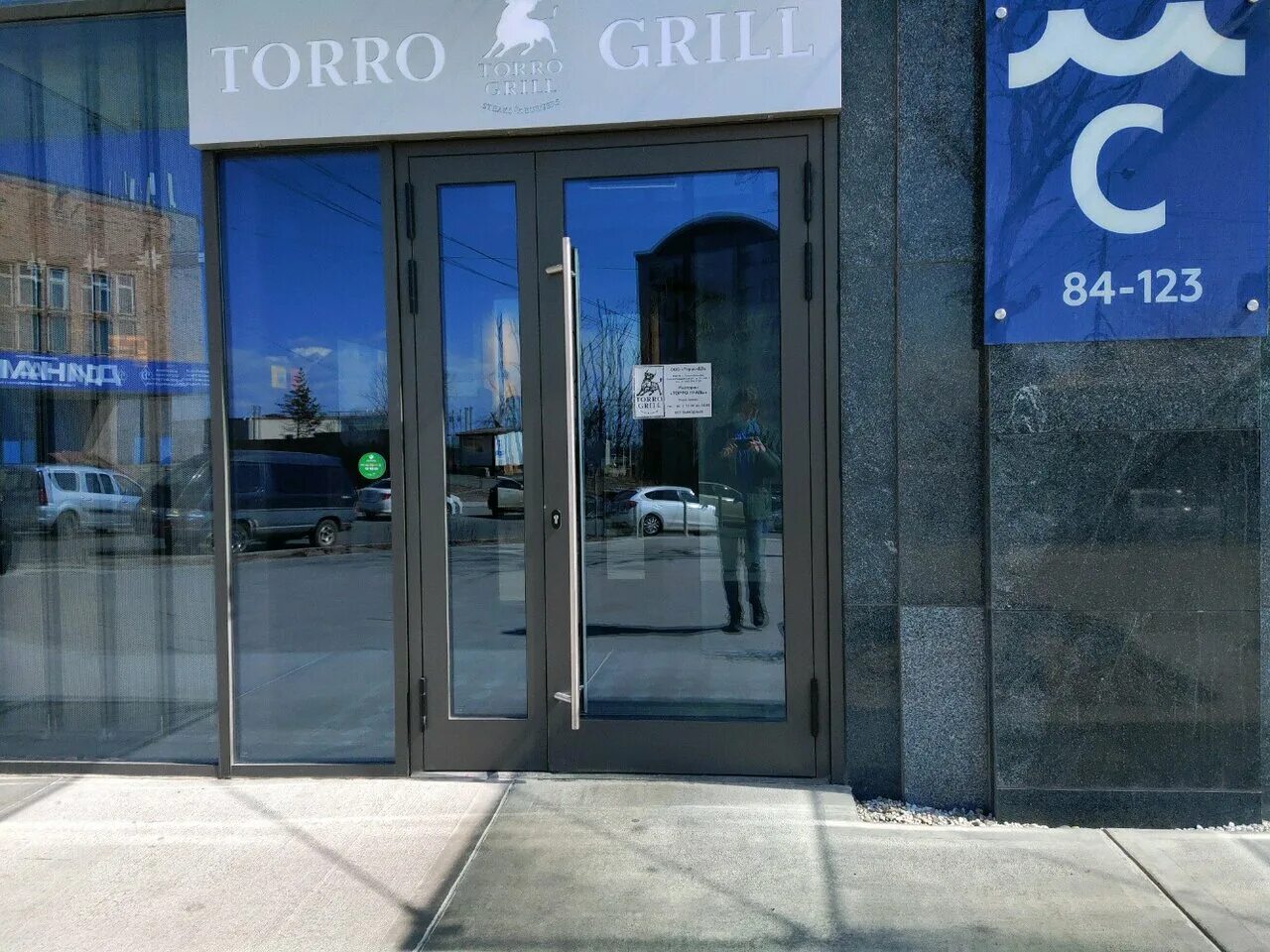 Торро гриль Владивосток Фонтанная 3. Торро гриль Владивосток меню. Torro Grill Калининград. Torro Grill Владивосток ресторан. Torro grill меню