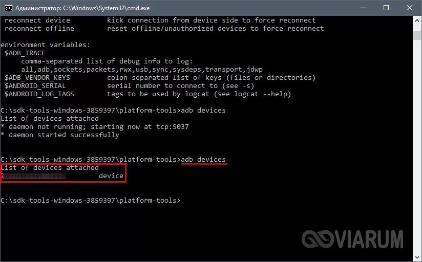 Adb packages. ADB драйвера команды. Fastboot devices в командной строке. Fastboot devices в консоли. Cmd ADB devices.