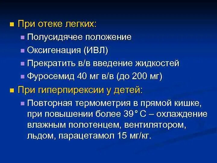 Мкб 10 отек квинке код у взрослых