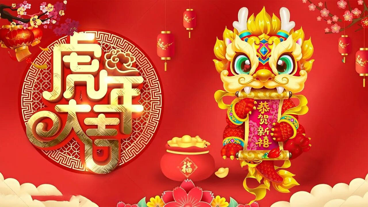 China new year 2025. New year dragon 2025.