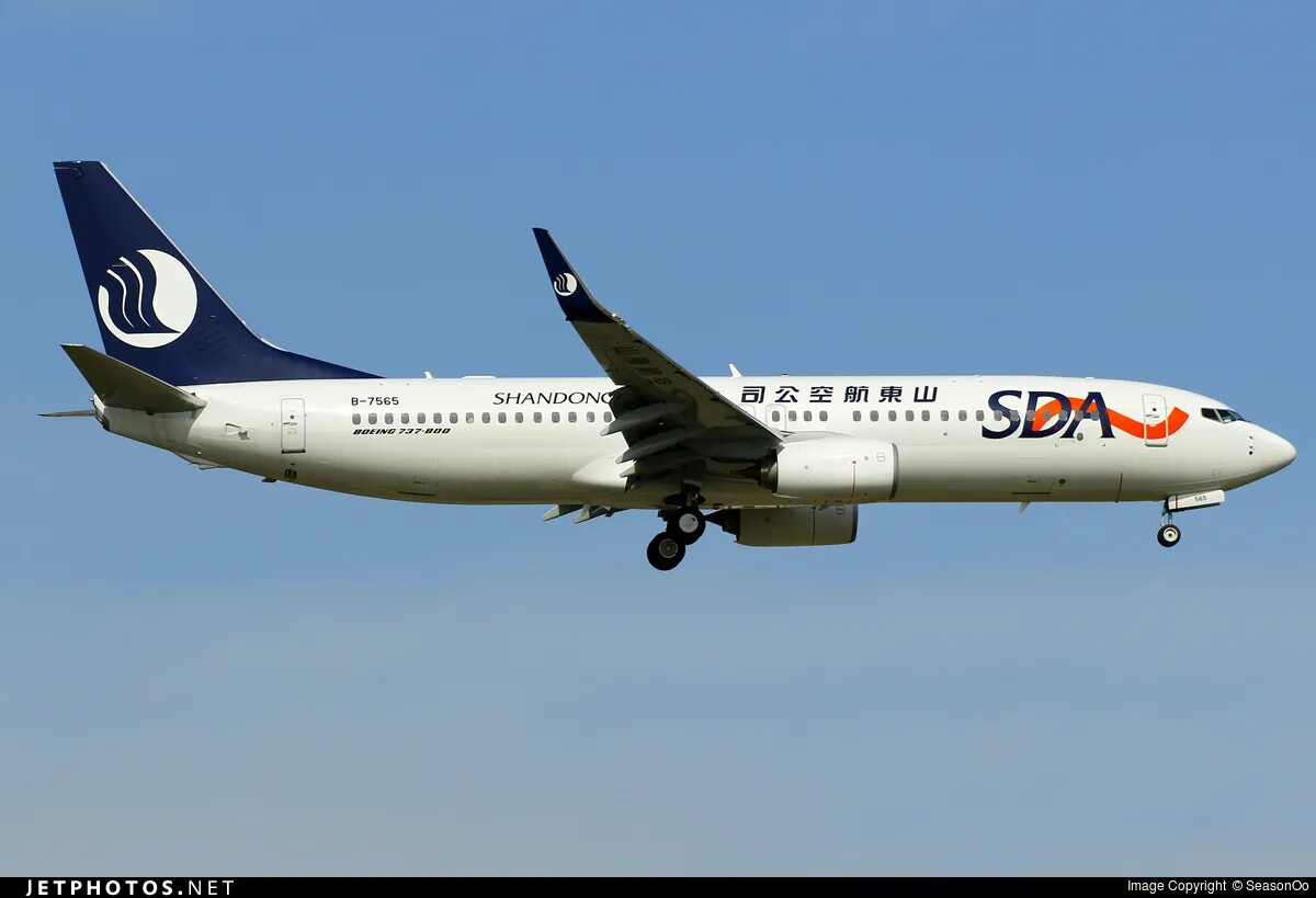 Салон самолета пегасус. Pc 387. Pc 387. Боинг 737-800 пегасус. Pegasus airlines pc1586.