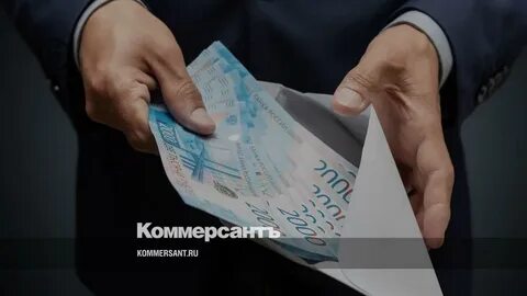 Взятка 291