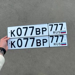 Вр 77