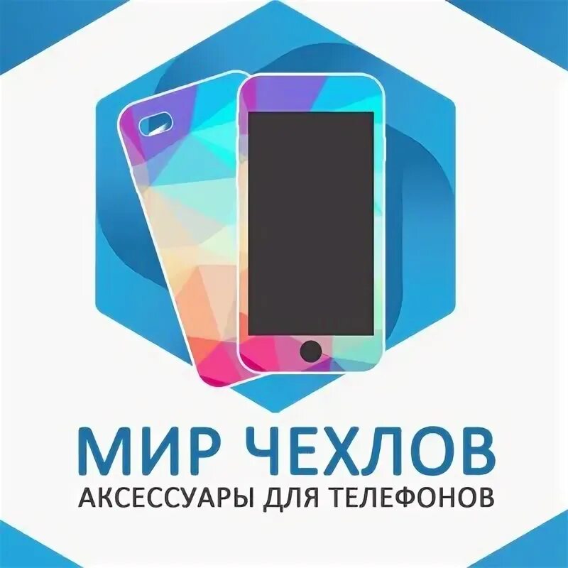 Саse 570 чехол магазин. Магазин чехлы остров сокровищ. Чехол ксиаоми редми ноут 7. Модный чехол для смартфона. Карта мир на чехол телефона.