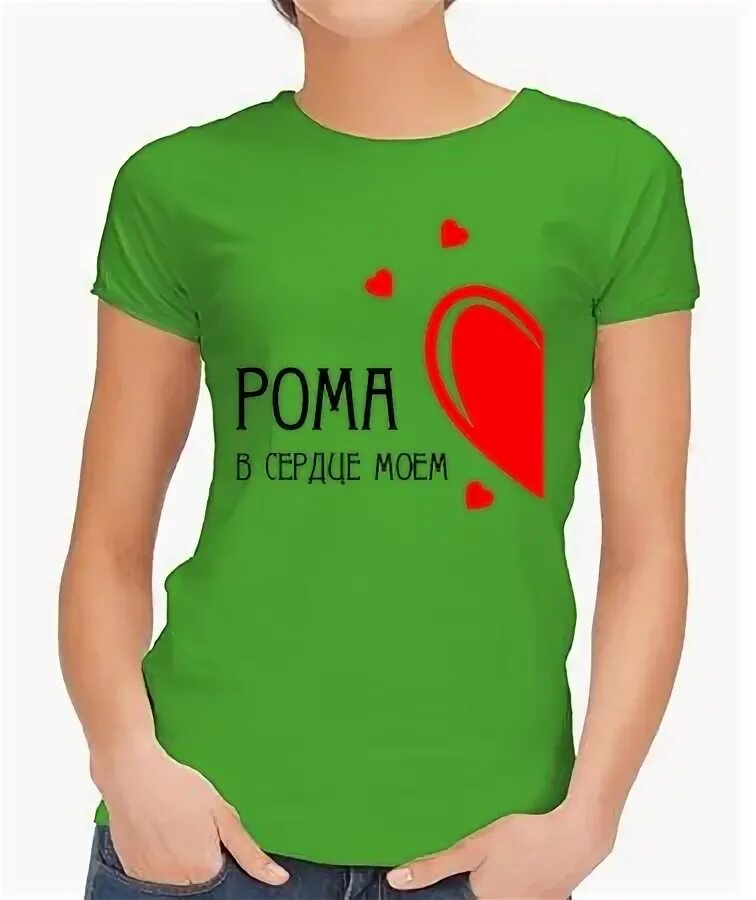 Происхождение имени виктор. Виктор и евгения. Анекдот про мужа супермена. Единороги против волков тик ток. Надпись я люблю женю.