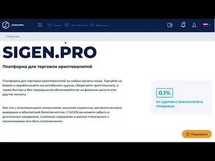 Регистрация l