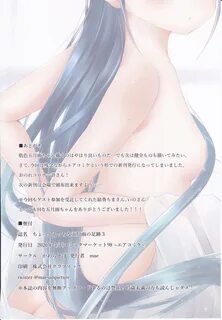 Read hentai Chotto H na Samidare no asiato 3 Page 18 Of 18 kantai collect.....