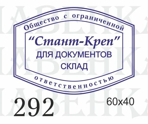 Печать прямоугольной формы с текстом. Печать прямоугольной формы с текстом