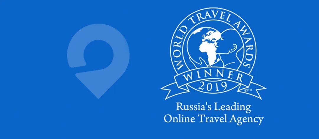 WTTC картинки. World Travel Awards лого. Лого e+ Awards Russia. Награда Вайт Тревел отелю. Emerging travel