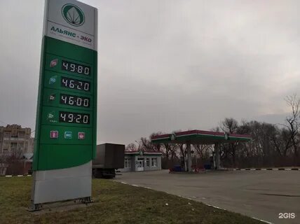 Экоальянс оплата без регистрации