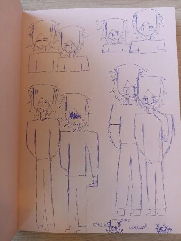 Yeosm фанфики. Астольфо и феликс юри. Бэй и пур yeosm. Сак и фед фанфики yeosm. Сак и фед фанфики yeosm.