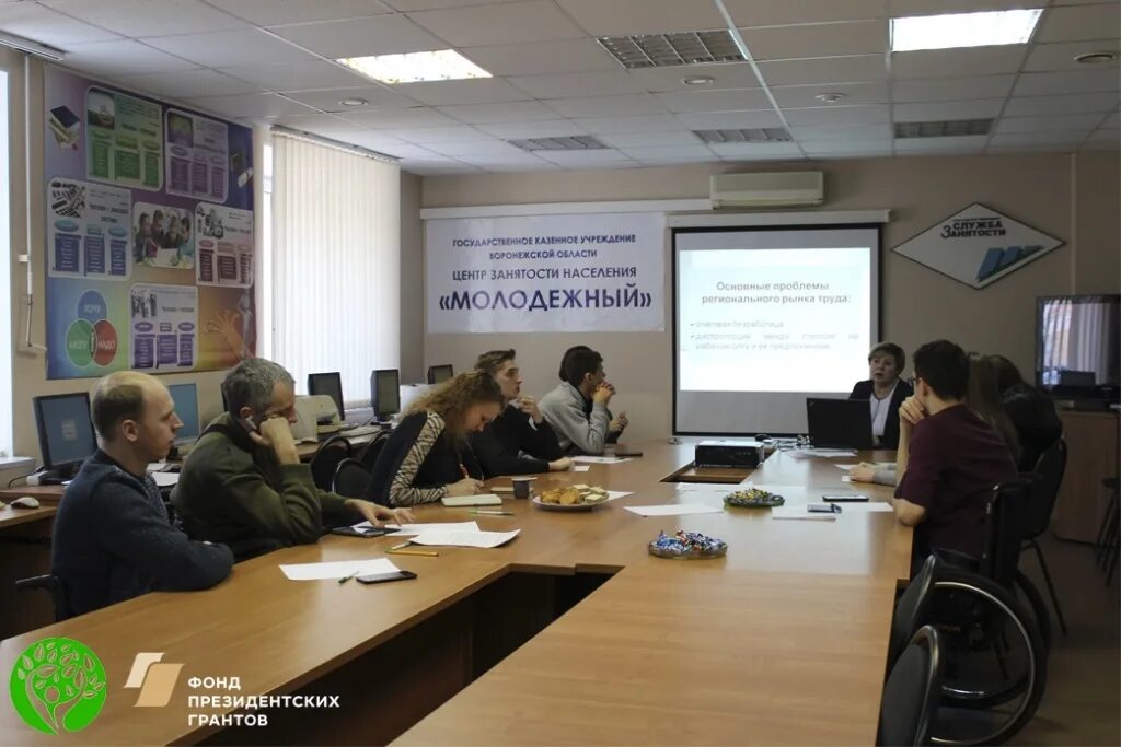 факультет спо вгуит. молоканова вгуит. руководитель центра занятости воронеж. центр занятости населения воронеж. цзн молодежный.