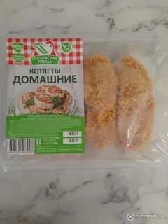 Глазовская птица