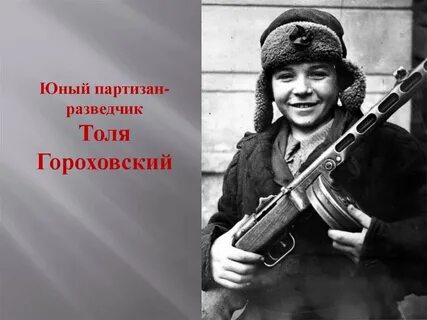 Герои облачного полка