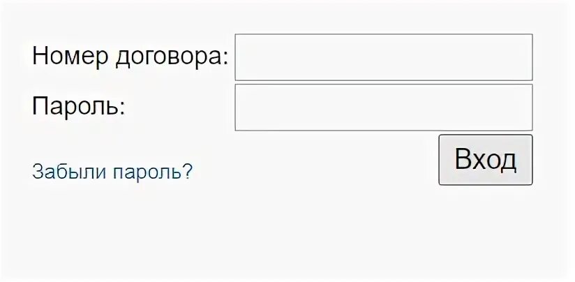 Номер договора телеком