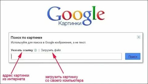 Найти похожие телефоны
