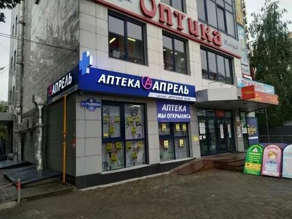 Курск 1 апреля